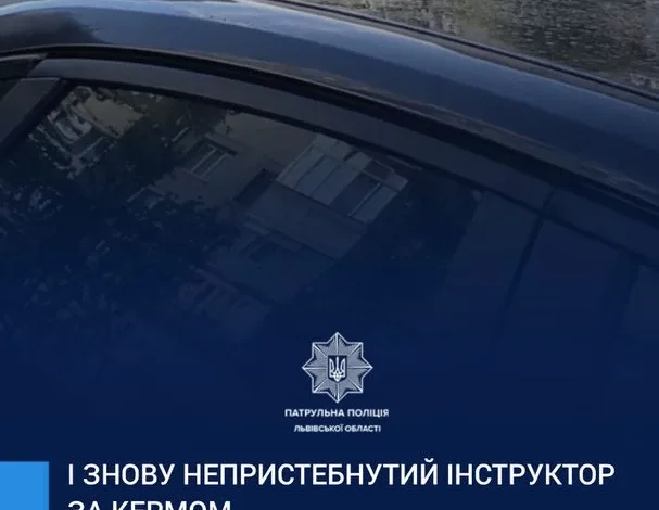 У Львові інструктор автошколи їхав непристебнутим паском безпеки