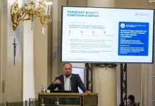 Львівська облрада схвалила концепцію «Львівщина – регіон прав людини» на 2026–2029 роки