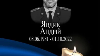 Згадують Андрія Явдика, який загинув 1 жовтня 2022 року