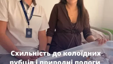 Жінка зі схильністю до колоїдних рубців народила доньку природним шляхом у Львові