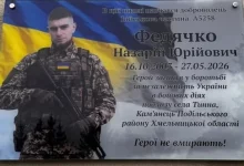 В Ульвівку відкриють меморіальну дошку Назару Федячку