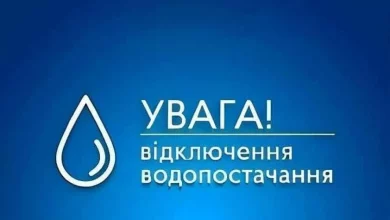 У Дрогобичі до 16:00 призупинять водопостачання на кількох вулицях