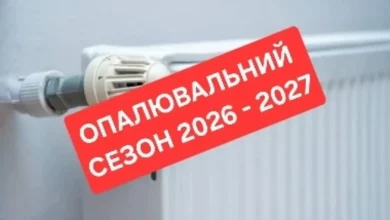 У Комарнівській громаді оголосили старт опалювального сезону 2026–2027