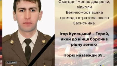 Великомостівська громада вшановує Ігоря Купецького у другу річницю загибелі