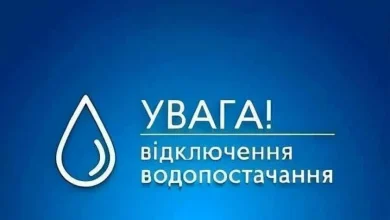 У Дрогобичі до 14:00 припинять водопостачання на вулиці Котляревського