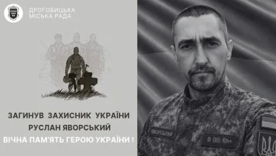 Дрогобицька громада зустріне полеглого захисника Руслана Яворського
