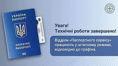 У Стрию відновили роботу паспортного відділу ЦНАП після техзбою