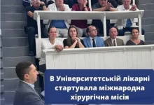 Міжнародні хірурги проведуть близько 20 операцій в Університетській лікарні