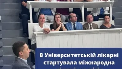 Міжнародні хірурги проведуть близько 20 операцій в Університетській лікарні