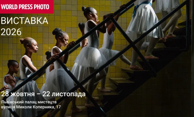 У Львові покажуть виставку переможців World Press Photo 2026