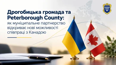 Дрогобицька громада уклала угоду про побратимство з Peterborough County в Канаді