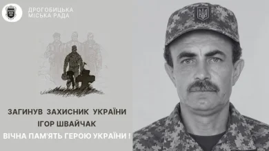 У Дрогобичі попрощаються із захисником України Ігорем Швайчаком