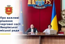 Яворівська міська рада перерозподілила бюджет: найбільше коштів на освіту та підтримку ЗСУ