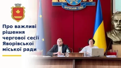 Яворівська міська рада перерозподілила бюджет: найбільше коштів на освіту та підтримку ЗСУ