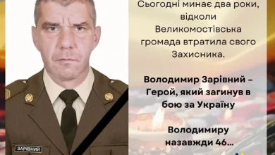 Друга річниця загибелі захисника України Володимира Зарівного