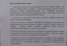 Сокальщина прощається із загиблим захисником Володимиром Голубцем