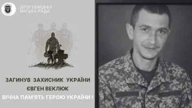 У Стебнику зустрінуть полеглого захисника Євгена Веклюка