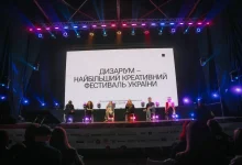 «Дизаріум 2026» у Львові зібрав понад 5 тисяч учасників і 1,1 млн грн на благодійність