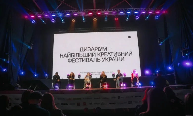 «Дизаріум 2026» у Львові зібрав понад 5 тисяч учасників і 1,1 млн грн на благодійність