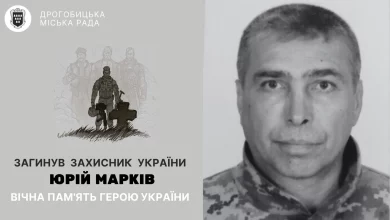 У Дрогобичі підтвердили загибель захисника Юрія Марківа та оголосили час прощання