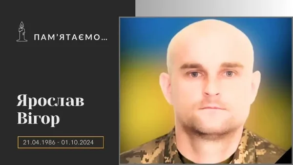 У жовтні вшановують захисників з Городоччини, які загинули за Україну